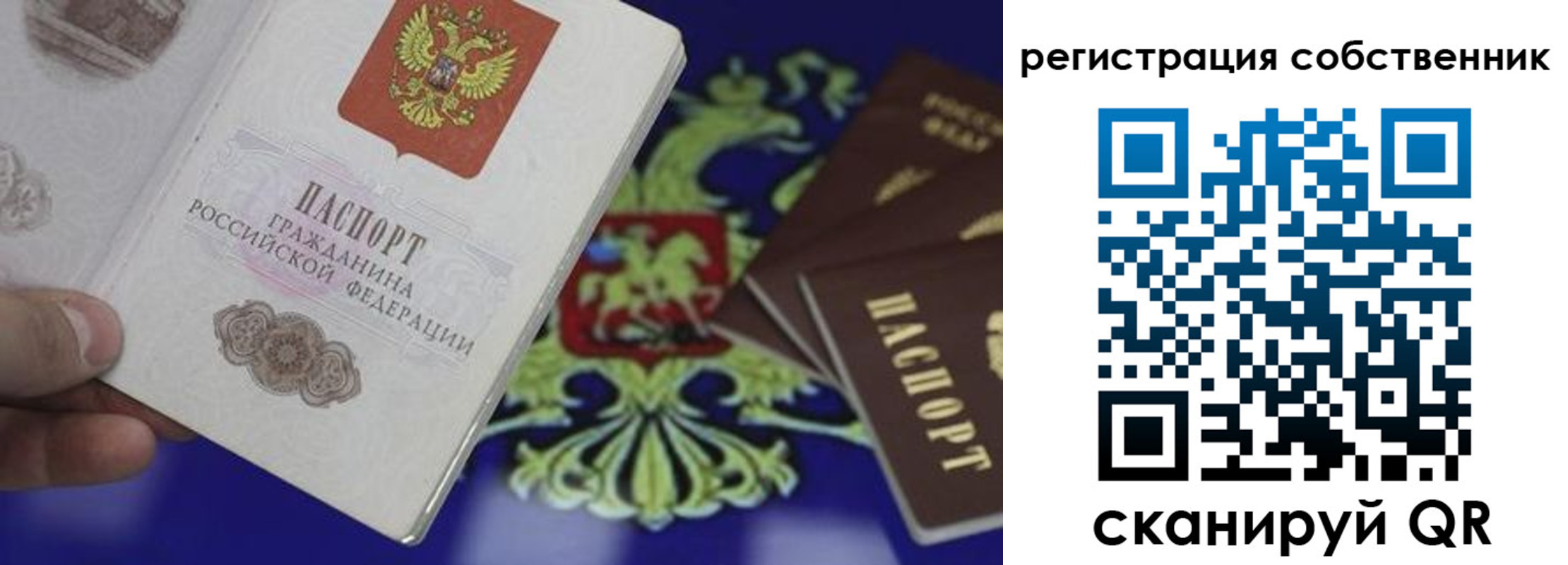 временная регистрация надежно в Вышнем Волочке