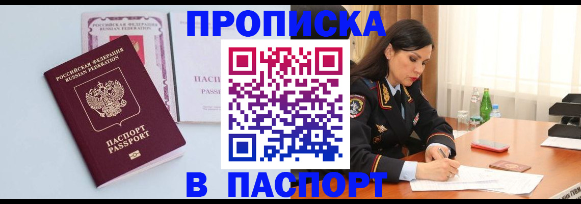 форма 3 в Вышнем Волочке