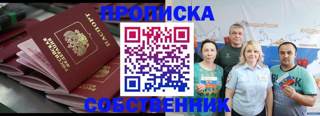 найти адрес прописки в Вышнем Волочке